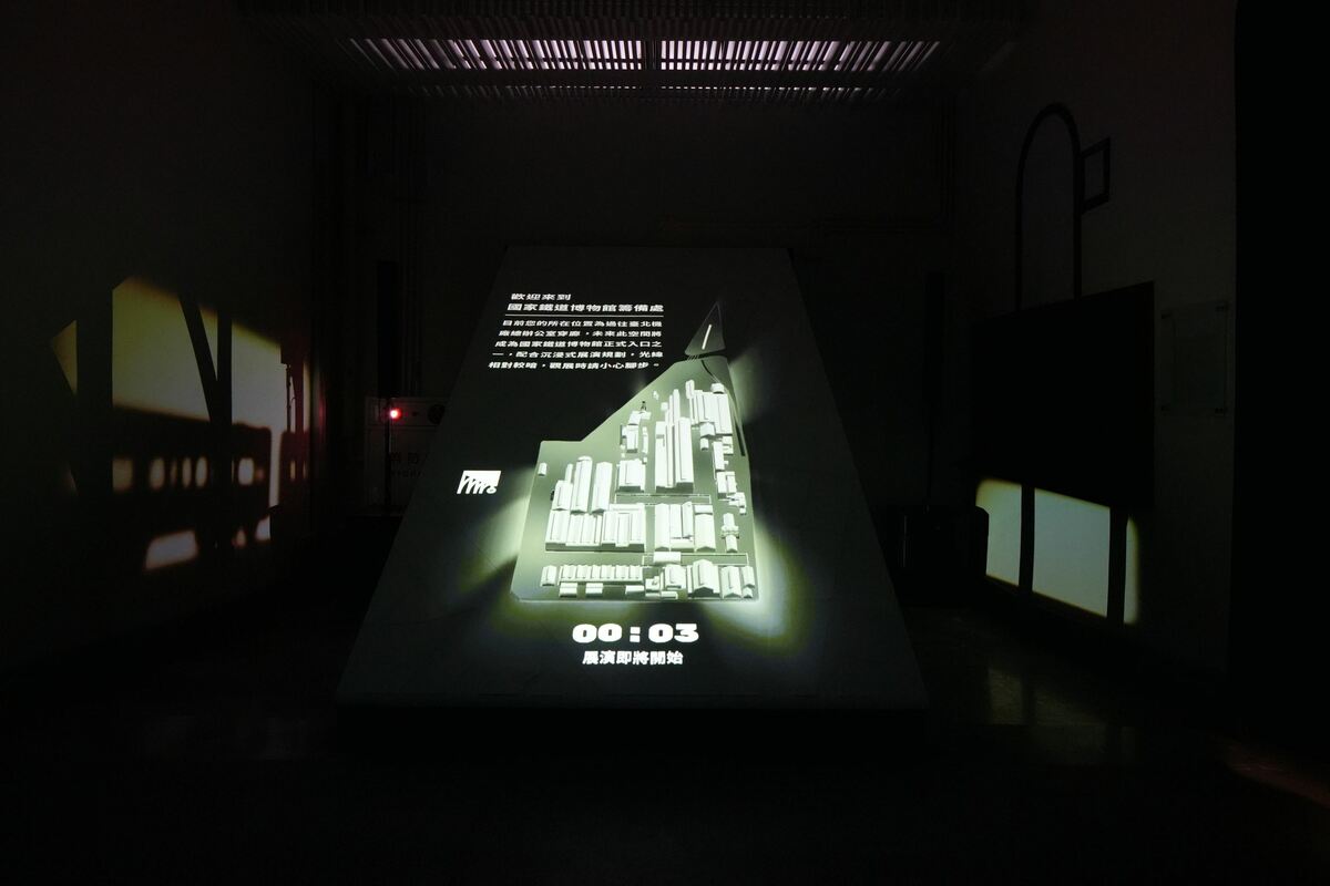 2023臺灣文博會期間，國家鐵道博物館籌備處於總辦公室門廳區以「鐵博籌備處願景光雕影音展演」演示博物館願景。 圖：國家鐵道博物館籌備處／提供