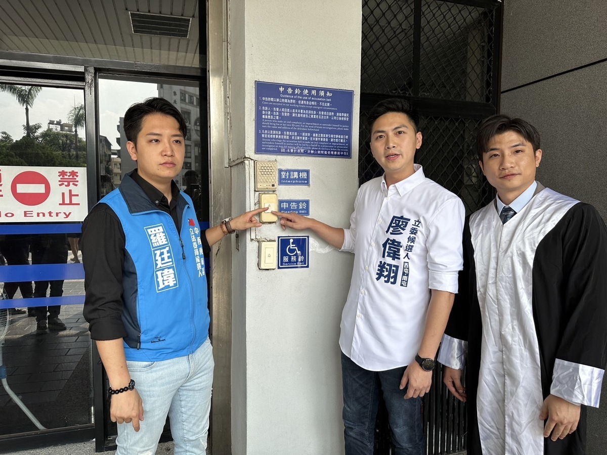 羅廷瑋、廖偉翔按鈴控告農業部官員。  羅廷瑋/提供