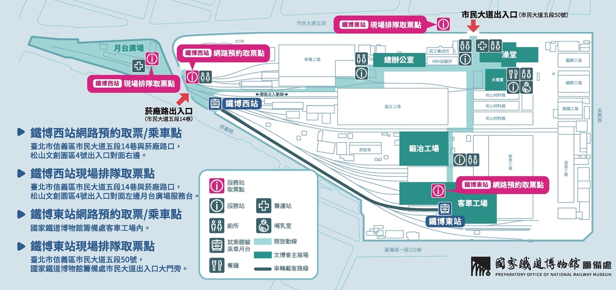DR2303號藍皮柴油客車，將於22日至10月1日文博會期間推出試乘體驗，試乘活動將於15日開放網路預約取票，另保留活動期間現場排隊取票名額。 圖：取自國家鐵道博物館籌備處