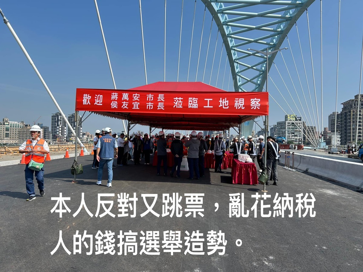 莊銘淵表示，新中正橋工程有諸多缺失，原定通車日期一再拖延，應暫緩通車，待公正客觀第三方專業機構會勘安全無虞下，再行通車。 圖：莊銘淵提供