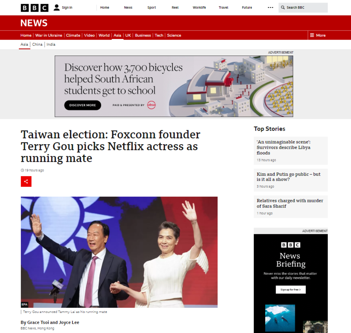 BBC報導「郭賴配」。 圖：翻攝自BBC新聞網