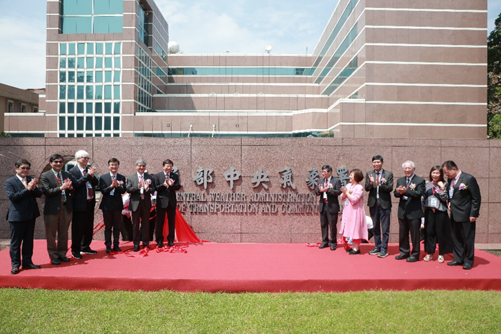 中央氣象局正式升格為氣象署，未來13個單位精簡為9個單位，除了原有工作外，也支援國家氣候變遷作為，不過預報員待遇傳出不如正職人員的「計畫聘用」人員。 圖：中央氣象署／提供 (資料照)
