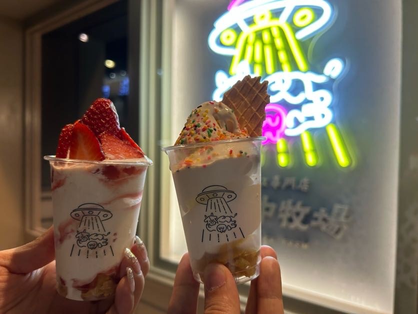 真夜中牧場創作各種冰淇淋，有印ＵＦＯ跟牛的杯子。 圖：Ⓒ真夜中牧場／提供