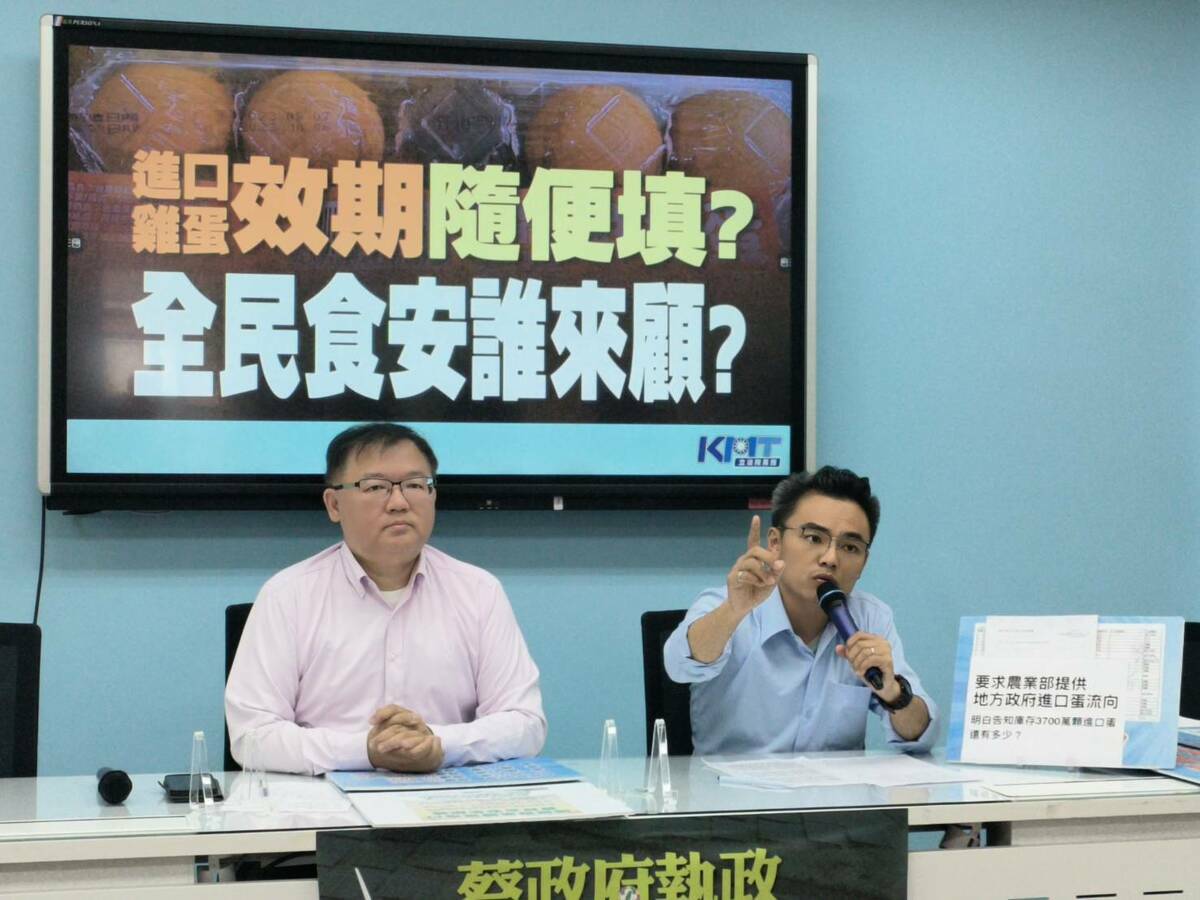 國民黨團持續召開記者會，要求農業部說清楚進口雞蛋效期疑慮。 圖：國民黨團/提供