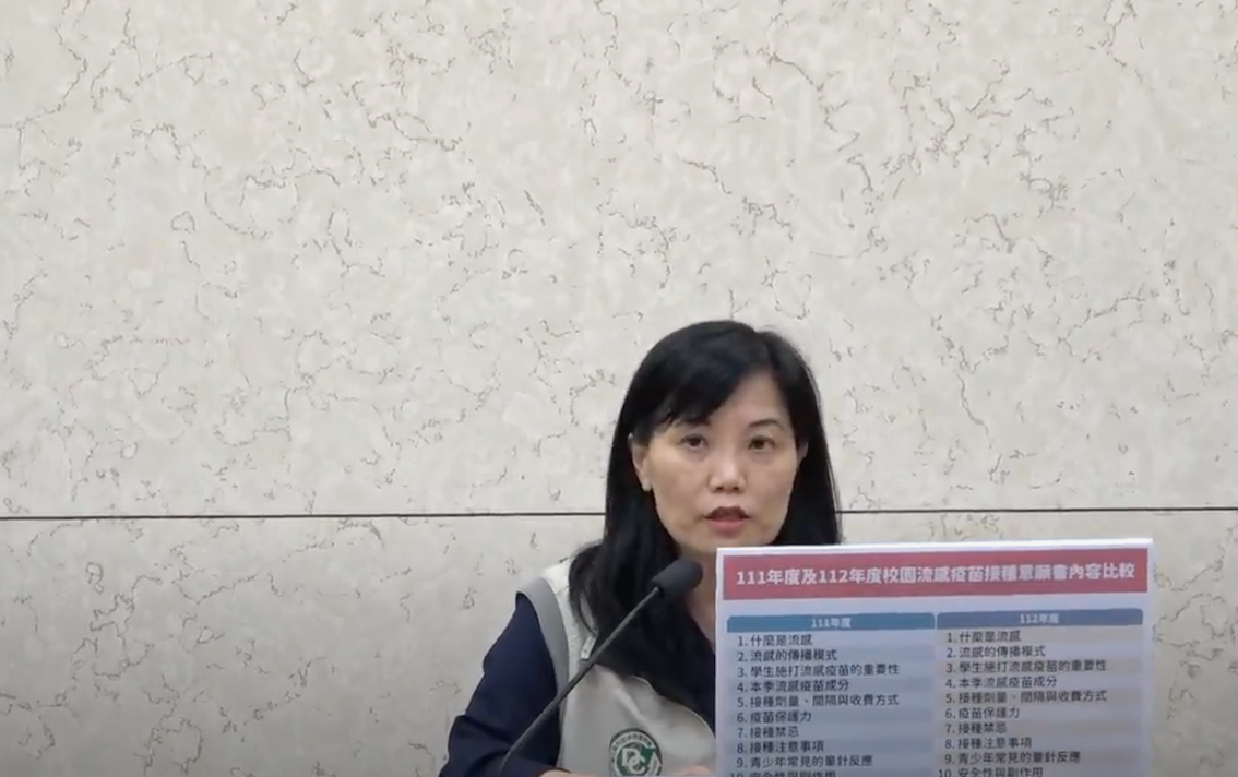 流感疫苗說明書誤植去年版本，6月13日晚間6點前已完成簽署的家長必須重新簽署，疾管署副署長曾淑慧今 (15)日表示，實際估算後實際影響人數約23萬人。 圖：疾管署/提供