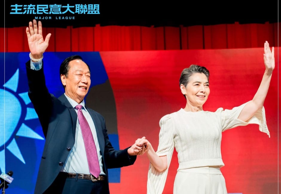 郭台銘投入2024總統大選，宣布副手人選為藝人賴佩霞。 image source：FB／郭台銘