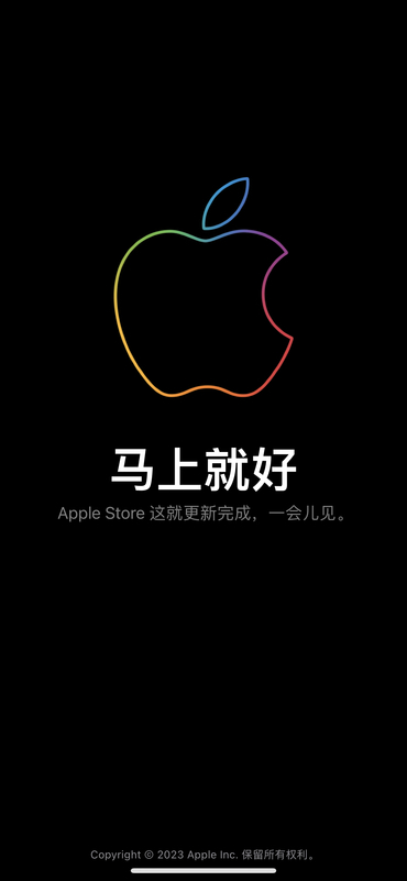 蘋果網站無法承受瞬間巨大流量，網站一度停擺。 圖：翻攝自微博