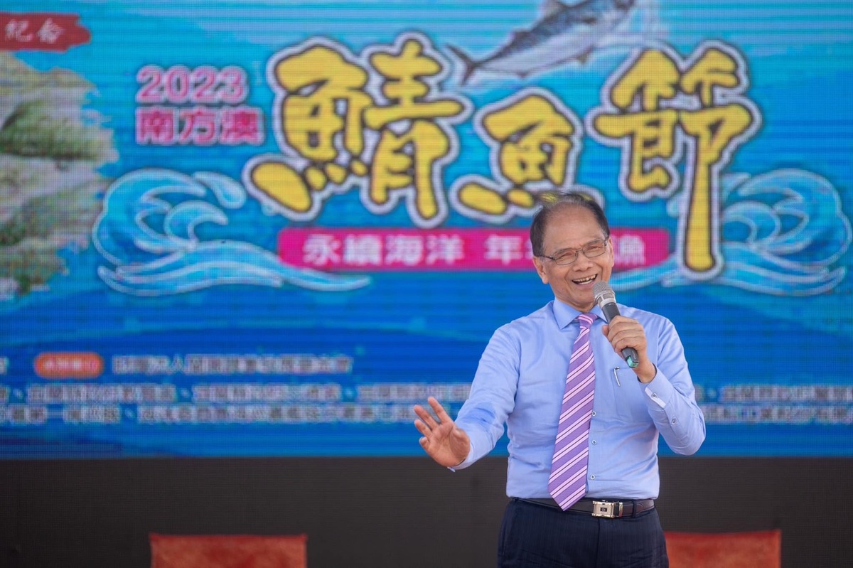 游錫堃致詞中提到，台灣人民應發揮南方澳漁民精神，捍衛台灣民主自由。 圖：翻攝自臉書游錫堃