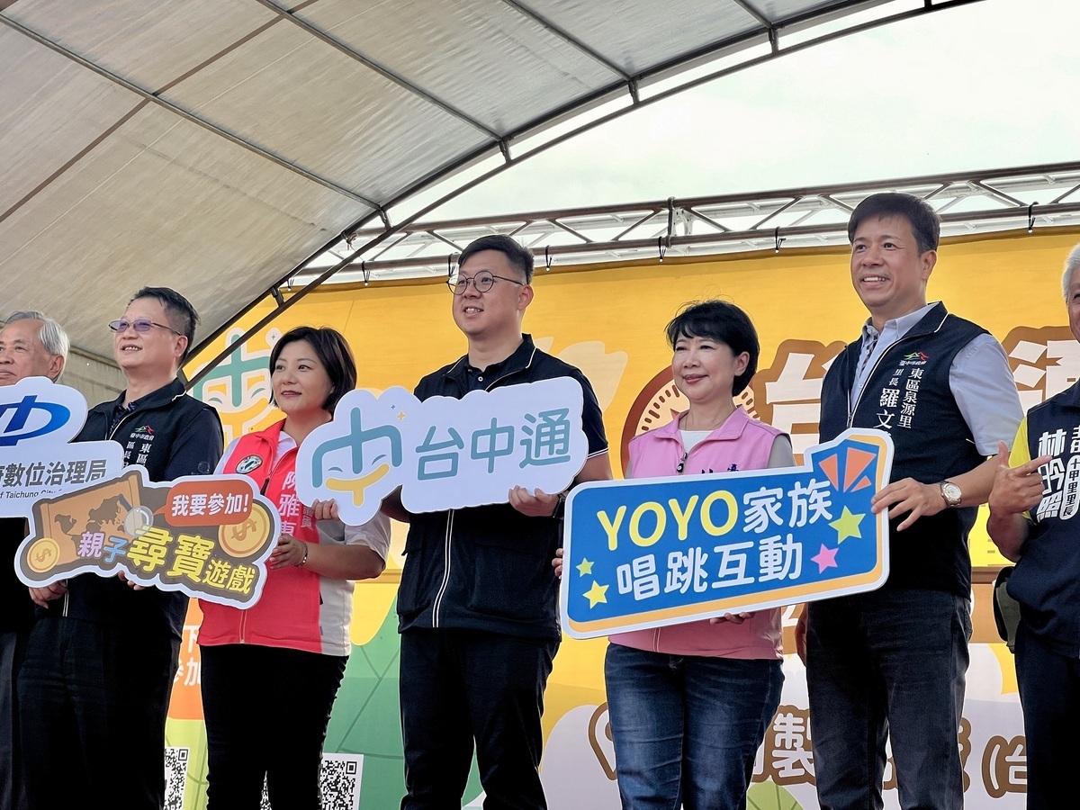 台中市政府數位治理局今年推出「台中通APP」，整合多元市政資訊與功能，提供完整市政數位服務，讓民眾可以用手機即時獲取最新市政訊息，實現「一機在手，市政服務帶著走」的便捷理念。 台中市政府/提供