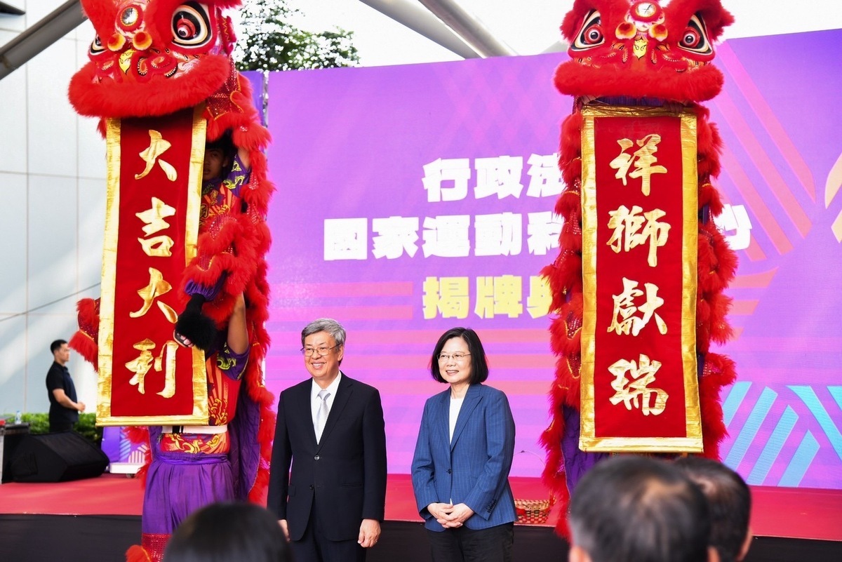 蔡英文(右)與陳建仁出席運科中心揭牌儀式。 圖：行政院提供