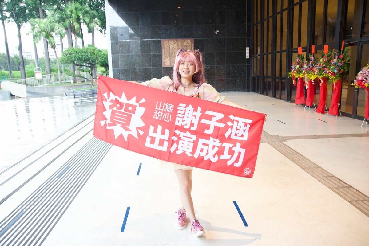 謝子涵在舞台劇中的造型。 謝子涵/提供