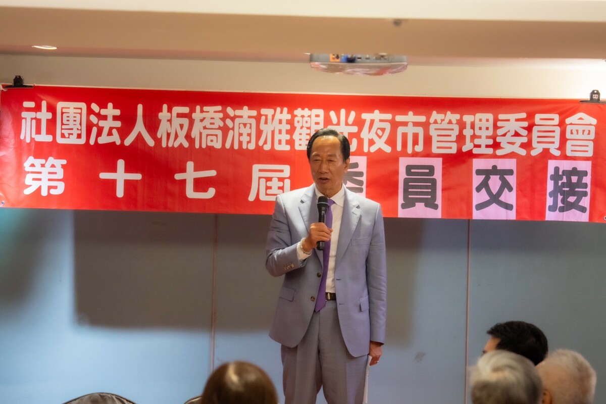 鴻海集團創辦人郭台銘17日出席新北市板橋湳雅觀光夜市管委會委員交接餐會 圖：郭台銘競辦提供