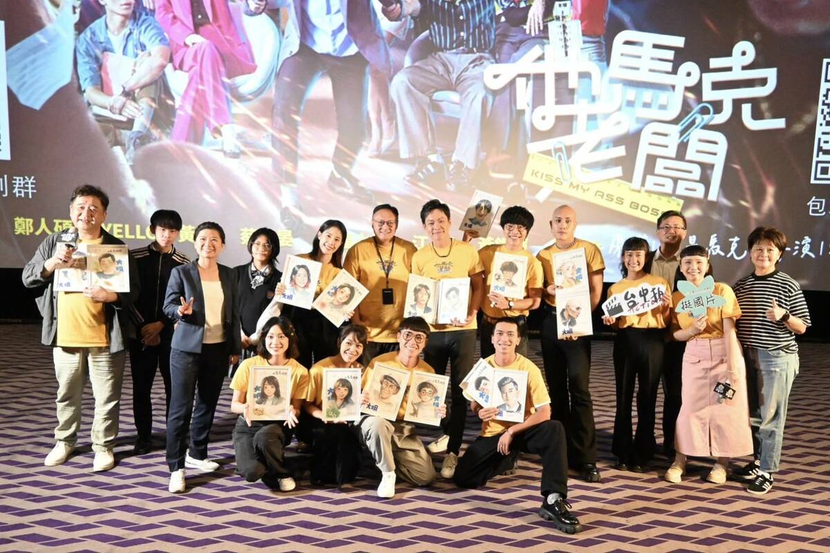 《他馬克老闆》在台中舉辦特映會，導演瞿友寧率多位演員隨片登台。 台中市政府/提供