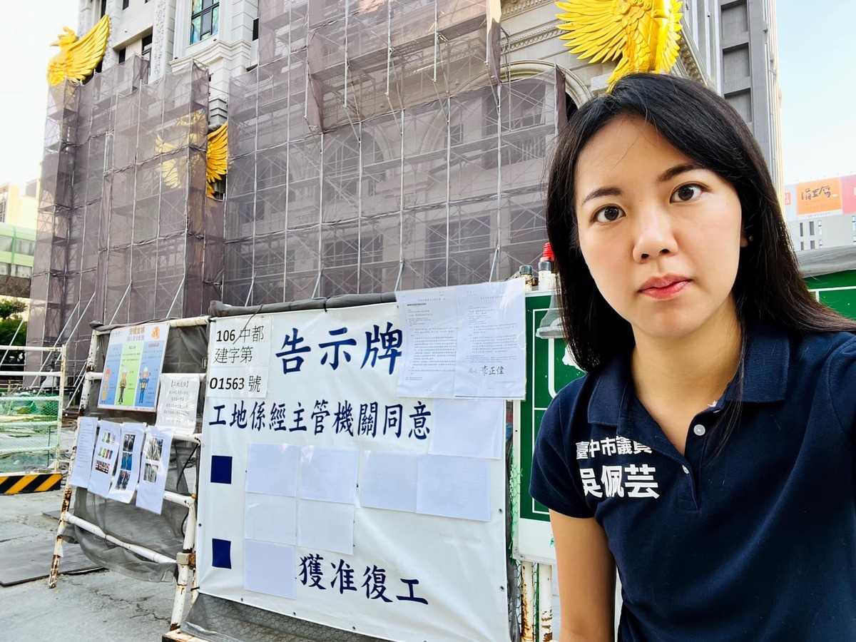 台中市議員吳佩芸批評中市府，悄悄同意文心愛悅復工，卻不向市民說明。 吳佩芸/提供