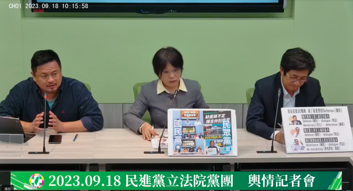 民進黨立院黨團今(18)日召開記者會，認為陳吉仲部長現階段該做好澄清疑慮與適度調整政策。 圖：翻攝自民進黨立院黨團記者會直播