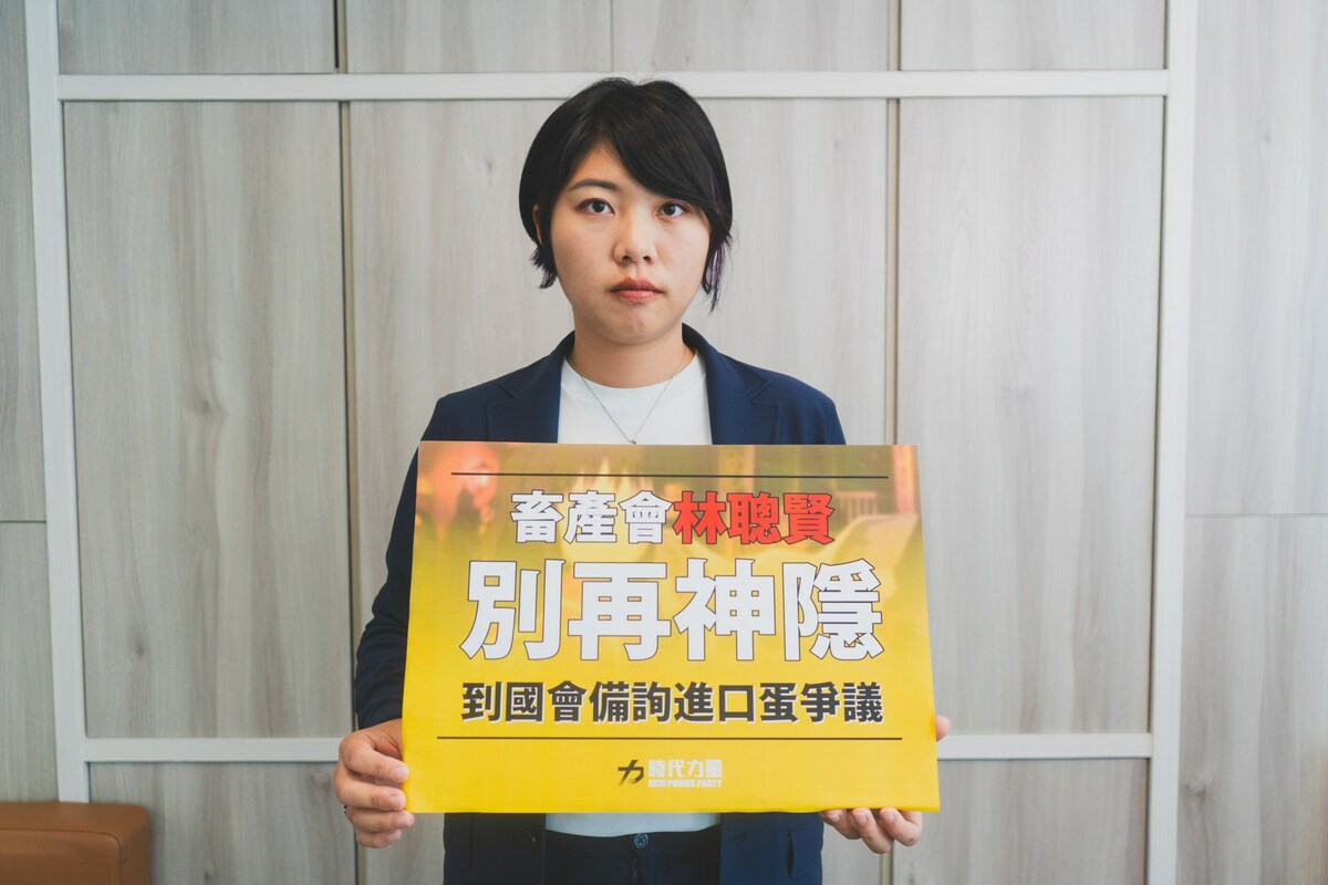 時代力量發言人林易瑩 圖：時力提供