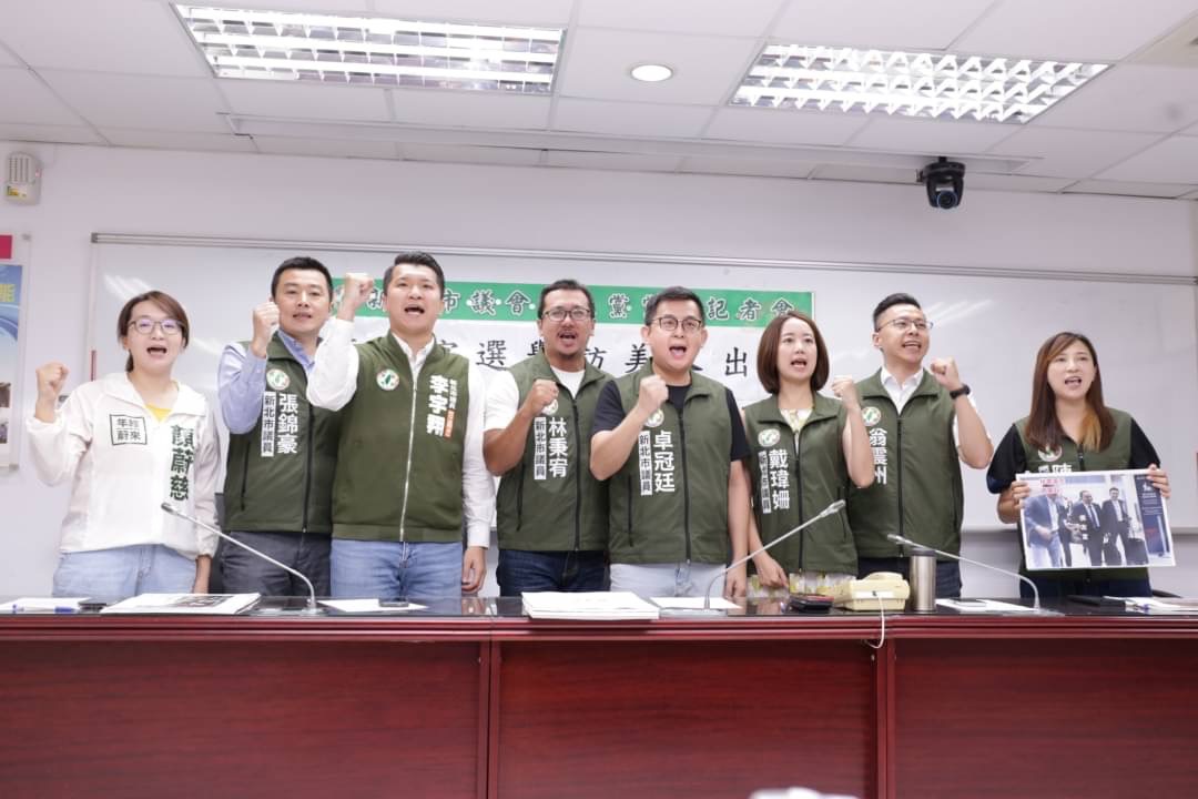 民進黨新北市議員卓冠廷、林秉宥、陳乃瑜、李宇翔、張錦豪、戴瑋姍、顏蔚慈、翁震州等人今召開記者會抨擊，國民黨總統參選人、新北市長侯友宜正在訪美行，新北市府秘書處長饒慶鈺也隨行。 圖：卓冠廷辦公室 / 提供