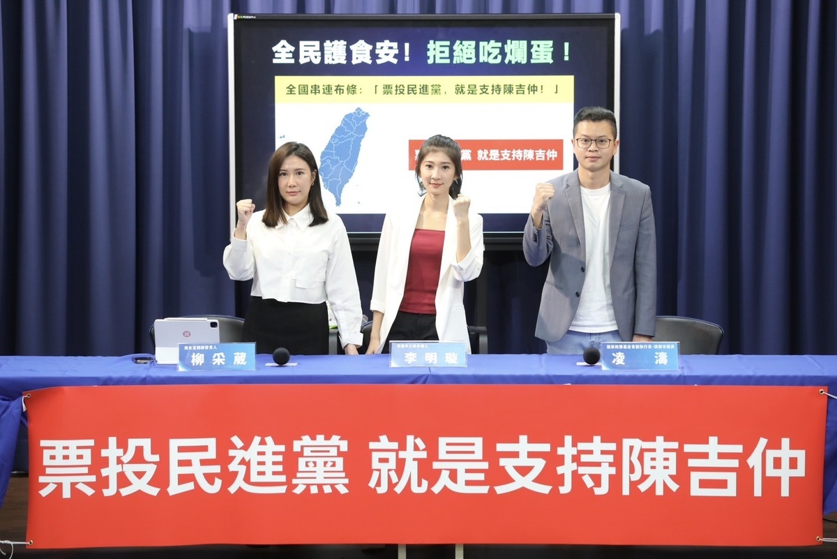 國民黨召開陳吉仲請辭被慰留，賴清德還能持續噤聲？超思爽賺3800萬，讓全民慘賠4.3億！」記者會。 圖：國民黨文傳會/提供