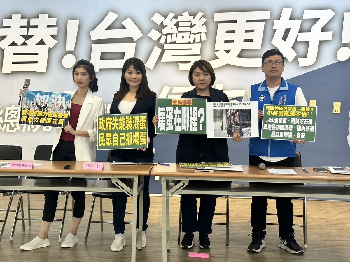 李明璇、陳美雅、邱于軒、莊為傑(左至右)齊轟民進黨政府失能。 圖：國民黨高雄市黨部提供