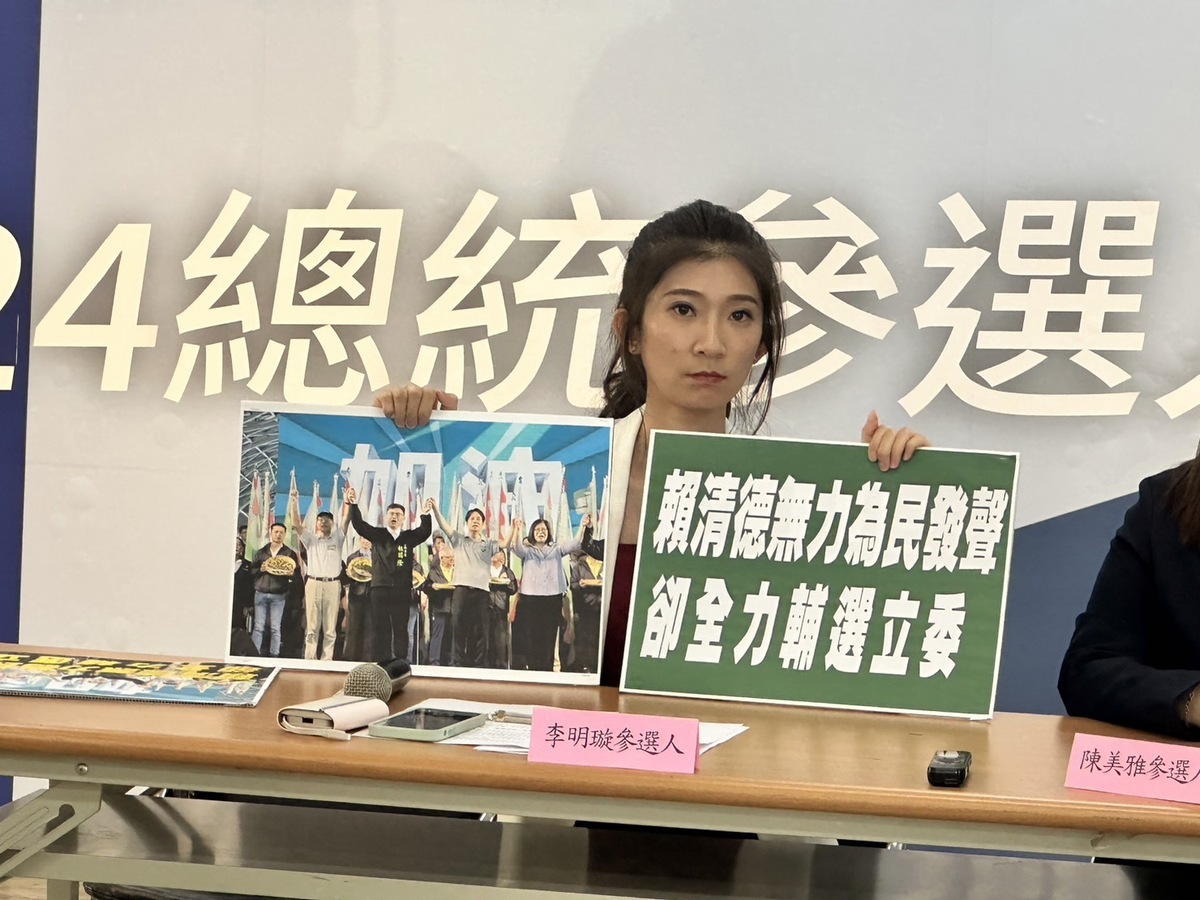 李明璇質問賴清德只知道為自家立委輔選。 圖：國民黨高雄市黨部提供（資料照）
