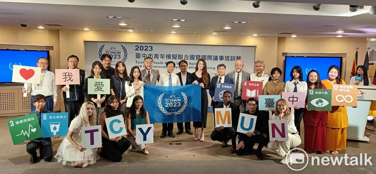 「台中市青年模擬聯合國暨國際議事培訓營」即日起受理報名。 唐復年/攝