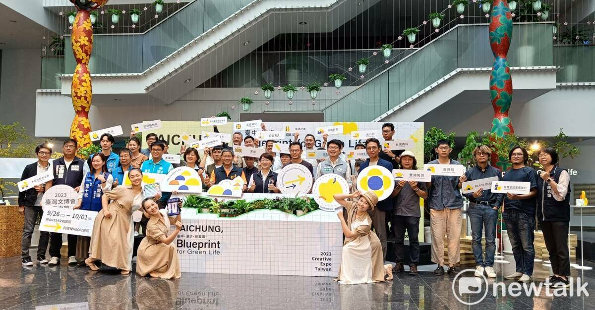2023台灣文博會台中館即將開展，今日於台中市政府惠中樓一樓舉辦展前記者會。 唐復年/攝