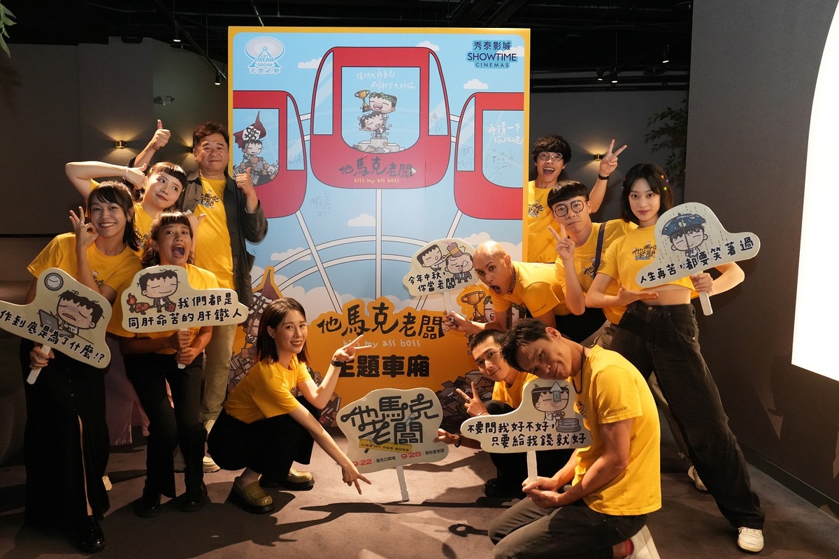 《他馬克老闆》改編自知名網漫《我是馬克》，盧廣仲化身職場社畜。 麗寶樂園/提供