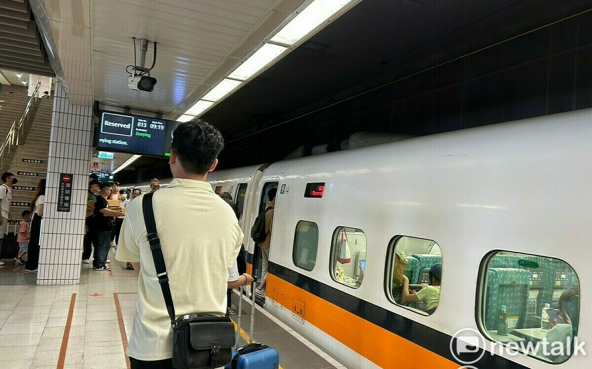 高鐵過站沒停！台灣高鐵：司機暫停職務3個月 需通過「這條件」復職