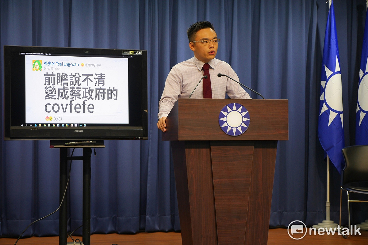 國民黨文傳會副主委洪孟楷今（1）日於記者會上表示，前瞻根本已成為蔡政府自創，卻沒有任何民眾理解的「covfefe」。 圖：趙婉淳/攝