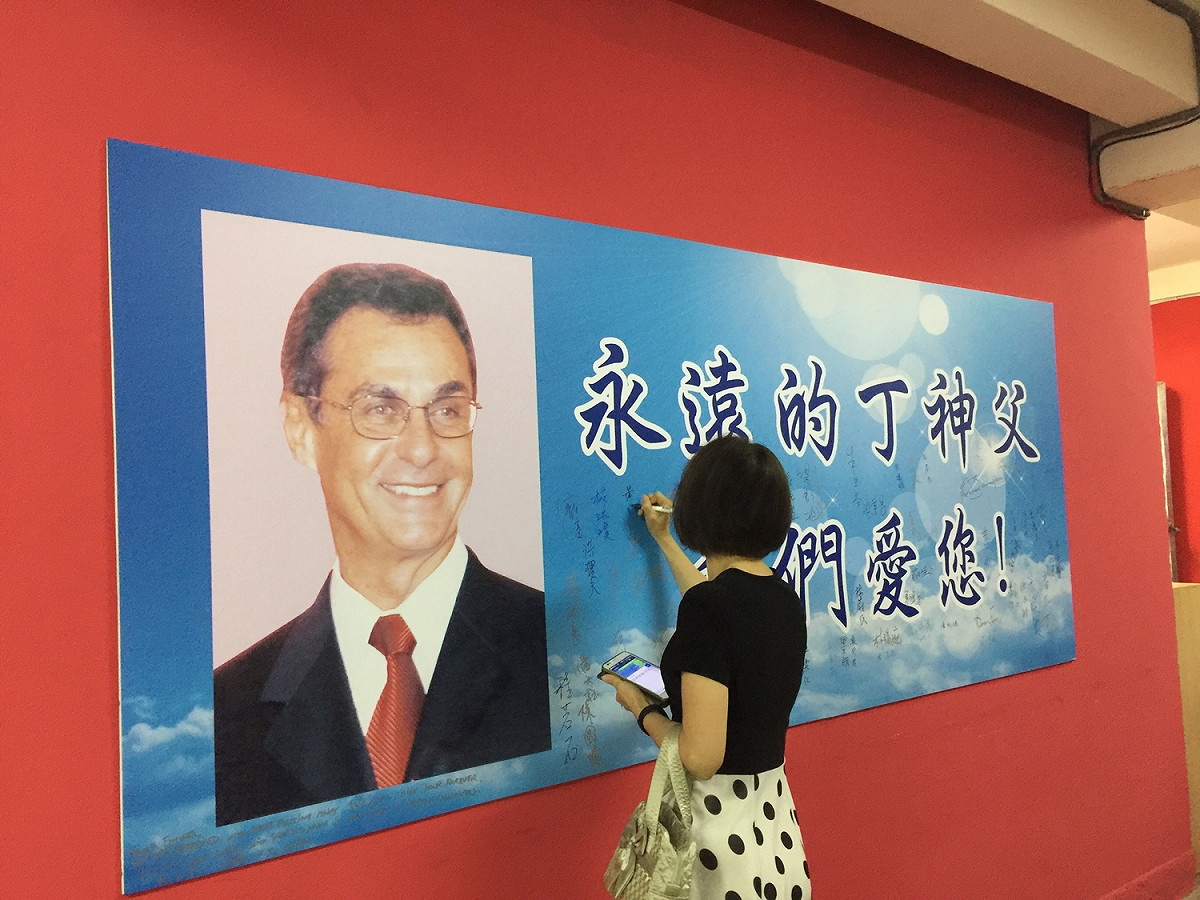 雖然丁神父早一步離開我們，但相信他仍在某個角落守護台灣，在眾人心中，他早已是台灣的一份子。 圖：任安華/攝