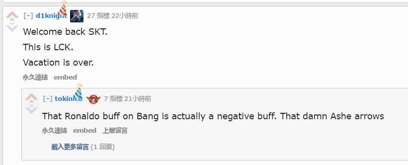 有網友俏皮表示：「歡迎回到韓國賽區，SKT，你們的假期結束囉！」（Welcome back SKT.This is LCK.Vacation is over！） 圖：翻攝自 Reddit