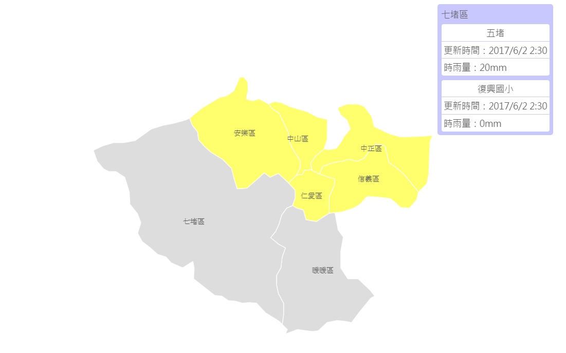 二級警戒區：基隆市：中山區、中正區、仁愛區、信義區。 圖：翻攝自 水利署