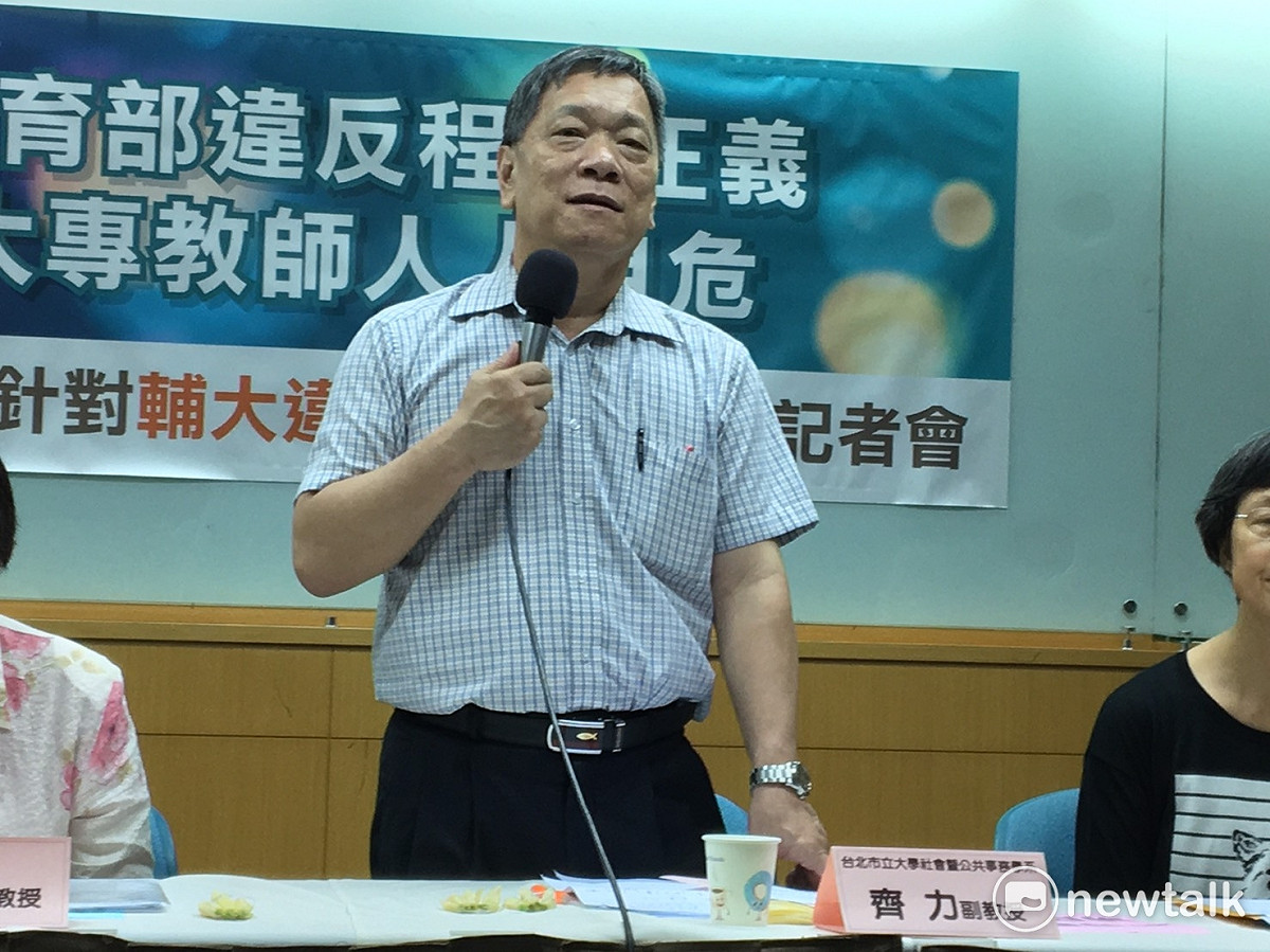 為聲援輔仁大學心理系教授夏林清，共有71位大專院校教師連署要求輔大重新調查並停止「停聘一年」處分。 圖：鍾孟軒/攝
