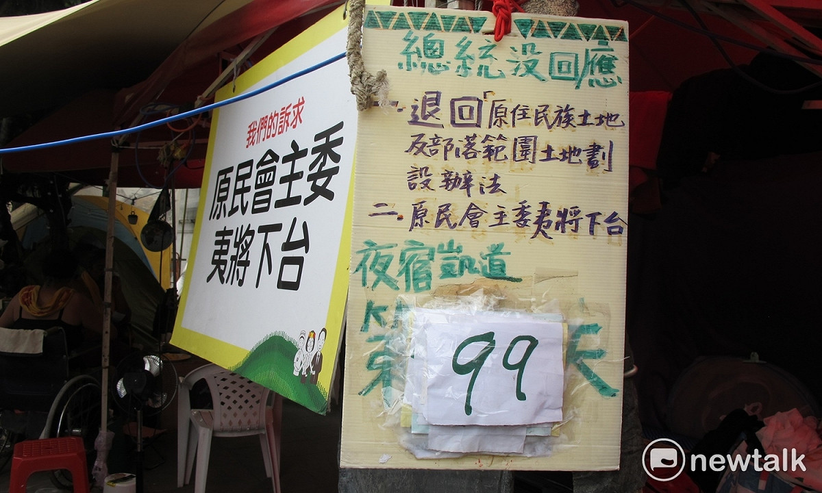 凱道前抗議1日邁入第99天，訴求原民會撤回傳統領域劃分辦法及原民會主委下台。 圖：林朝億/攝