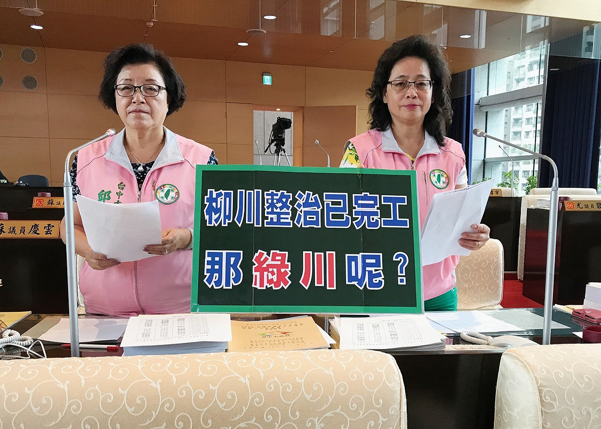 台中市議員邱素貞（左）、翁美春關心綠川整治進度。 圖：市議員邱素貞/提供