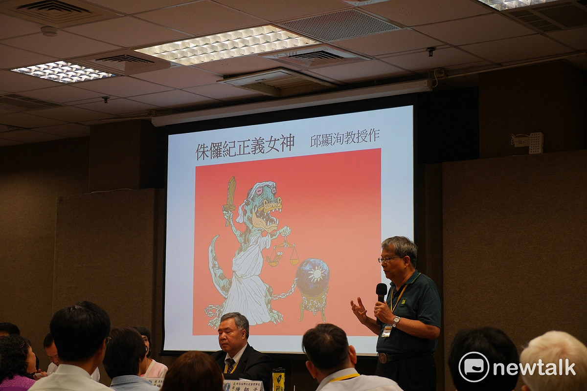 陳師孟今日於座談會中表示，台灣很多恐龍法官充滿國民黨的DNA。 圖：趙婉淳/攝