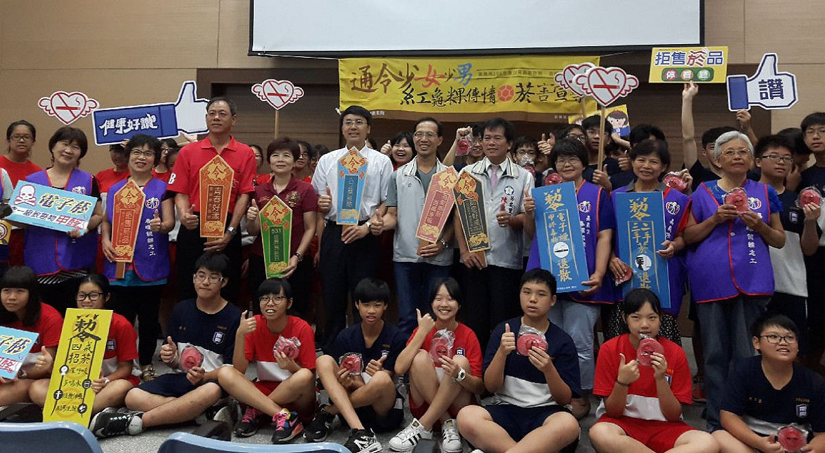 嘉義市衛生局3日舉行「紅龜粿傳情、傳健康」反菸活動。 圖：嘉義市政府/提供
