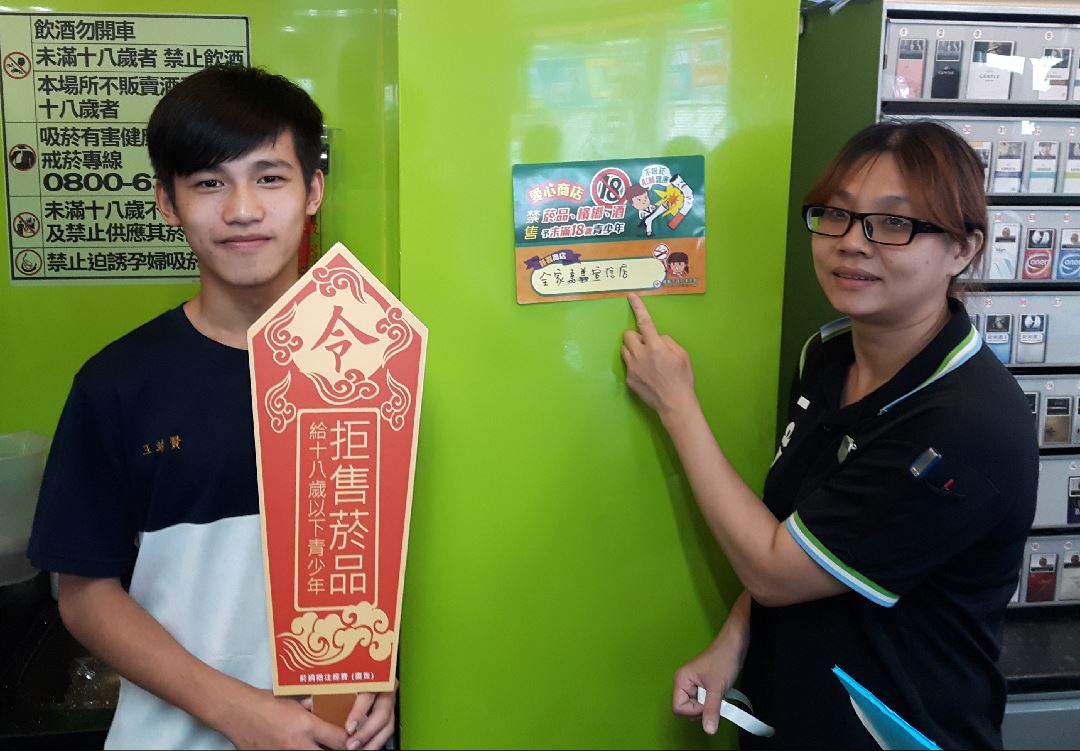 學生到社區的超商宣導反菸害。 圖：嘉義市政府/提供