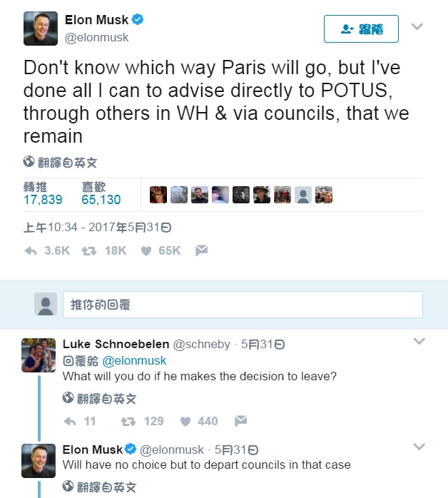 伊隆相當關注美國對於巴黎協定的態度，圖中表示他對巴黎協議已盡心盡力，透露出無奈。 圖：翻攝自伊隆推特