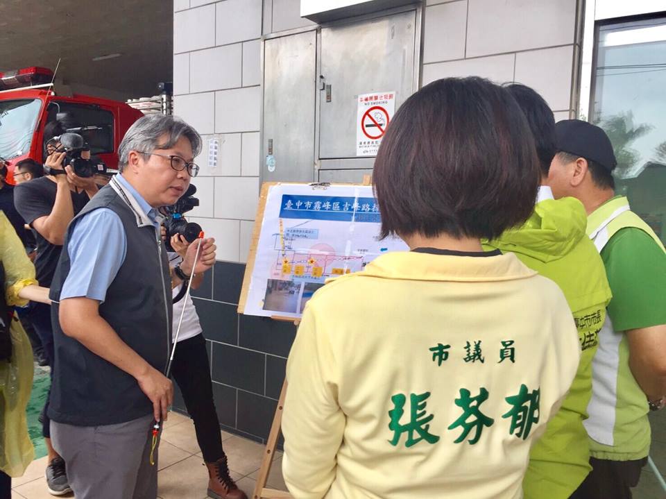 6月2日林佳龍視察防汛整備 圖:翻攝自水利大台中臉書