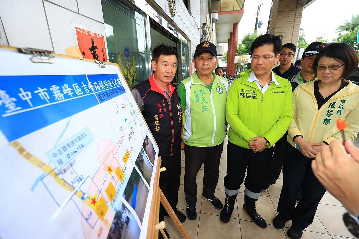 6月2日林佳龍勘災吉峰路防汛整備 圖:翻攝自水利大台中臉書