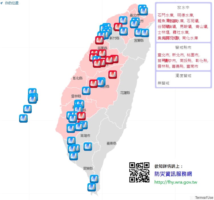 全台灣多個水庫滿載，即時展開放水作業。 圖：翻攝水利署網站。