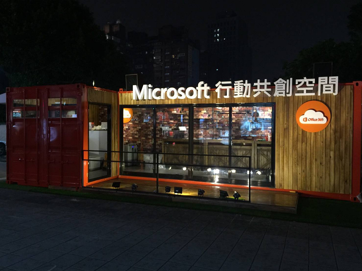 號稱幸福企業的微軟，遭爆資遣約聘人員。 圖：取自Microsoft Taiwan官方臉書