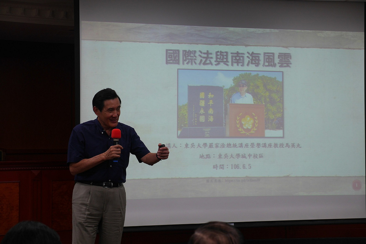 前總統馬英九今天來到東吳大學法學院，從歷史、經濟效益面向，向學生剖析台灣爭取太平島為台灣領土範圍內的島嶼之重要性。 圖：趙婉淳/攝