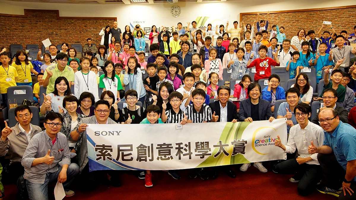 第五屆索尼創意科學大賞決賽圓滿落幕，共20組國小4-6年級小朋友齊聚一堂展現精采創意能量 圖：SONY／提供