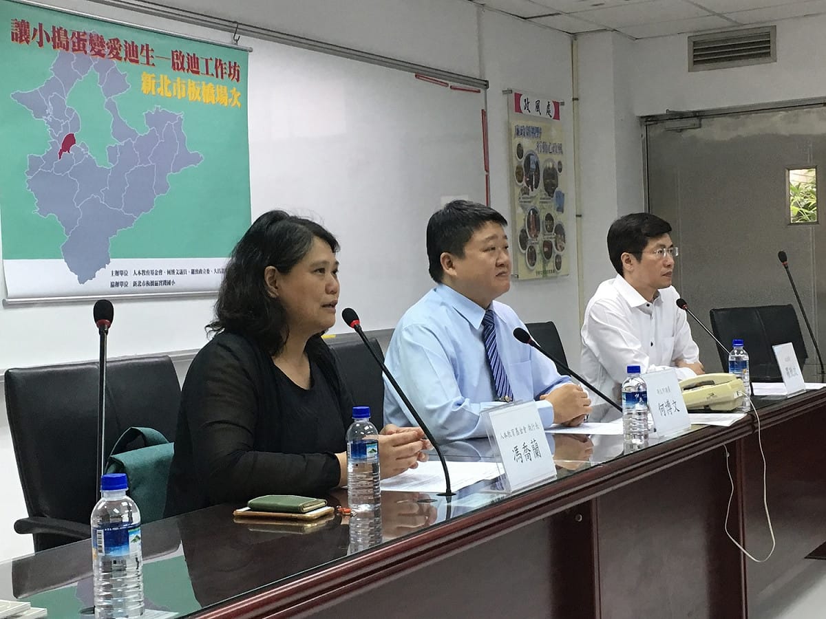 人本教育基金會與立委羅致政、新北市議員何博文，將在板橋實踐國小舉辦新北市首場「啟迪工作坊」，協助家長將小搗蛋變成愛迪生。 圖：新北市議員何博文/提供
