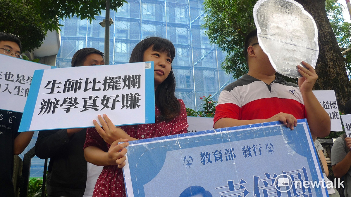 學生團體5日赴教育部抗議，強調現今大學生師比已嚴重超標，教育部應該依法調降學雜費。 圖：汪少凡／攝