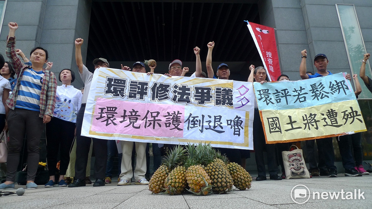 環保署5月2日預告修正「開發行為應實施環境影響評估細目及範圍認定標準」及「環境影響評估法施行細則」，眾多開發項目鬆綁惹議，環團連連北上抗議。 圖：汪少凡／攝