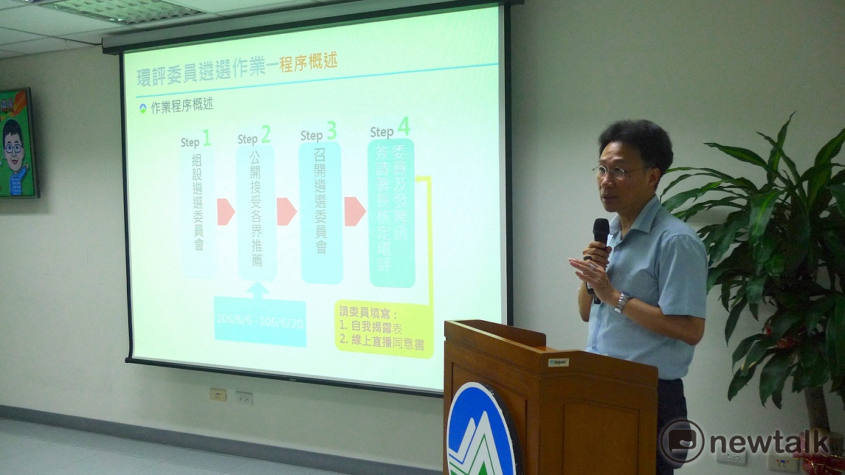 環保署綜合計畫處處長劉宗勇6日預告，新一屆環評委員遴選完成後，8月1日起環評會議將全面採取「線上直播」方式辦理。 圖：汪少凡／攝