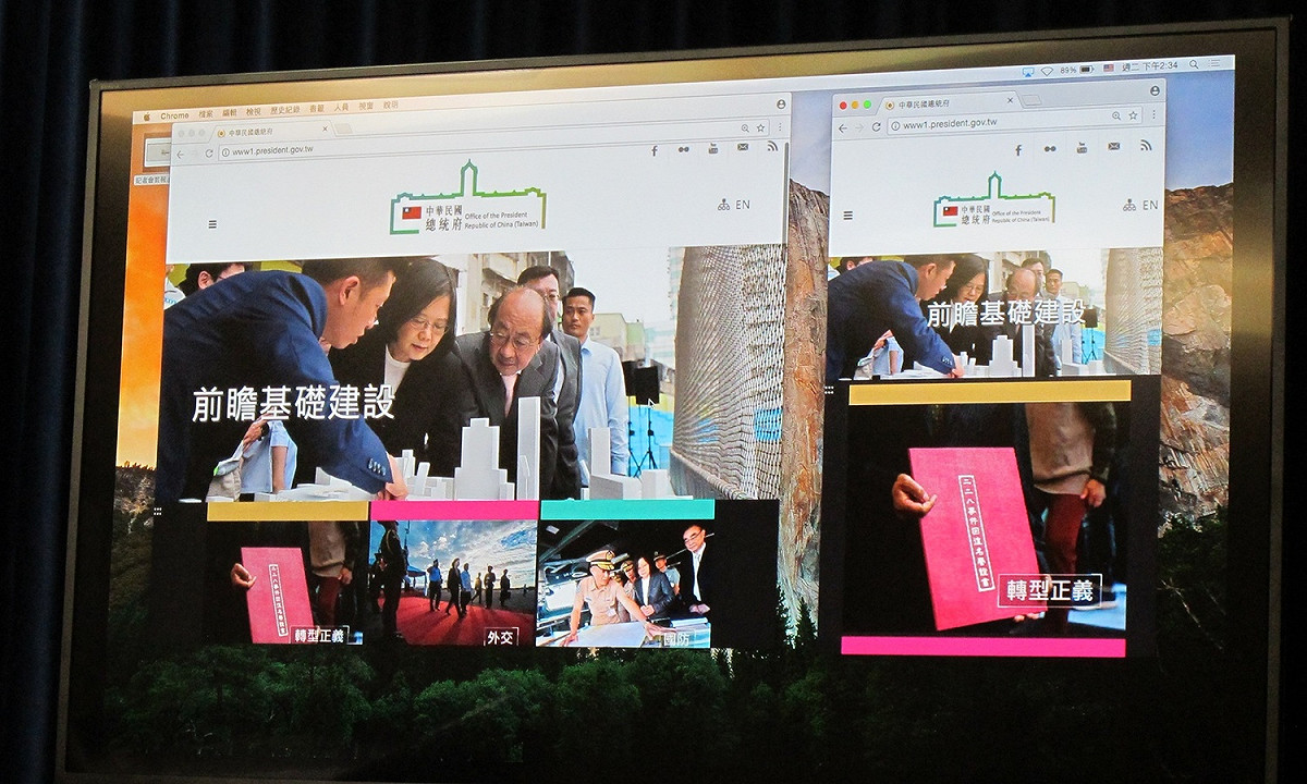 總統府網站改版，第一頁就是前瞻基礎建設。 圖：林朝億/攝